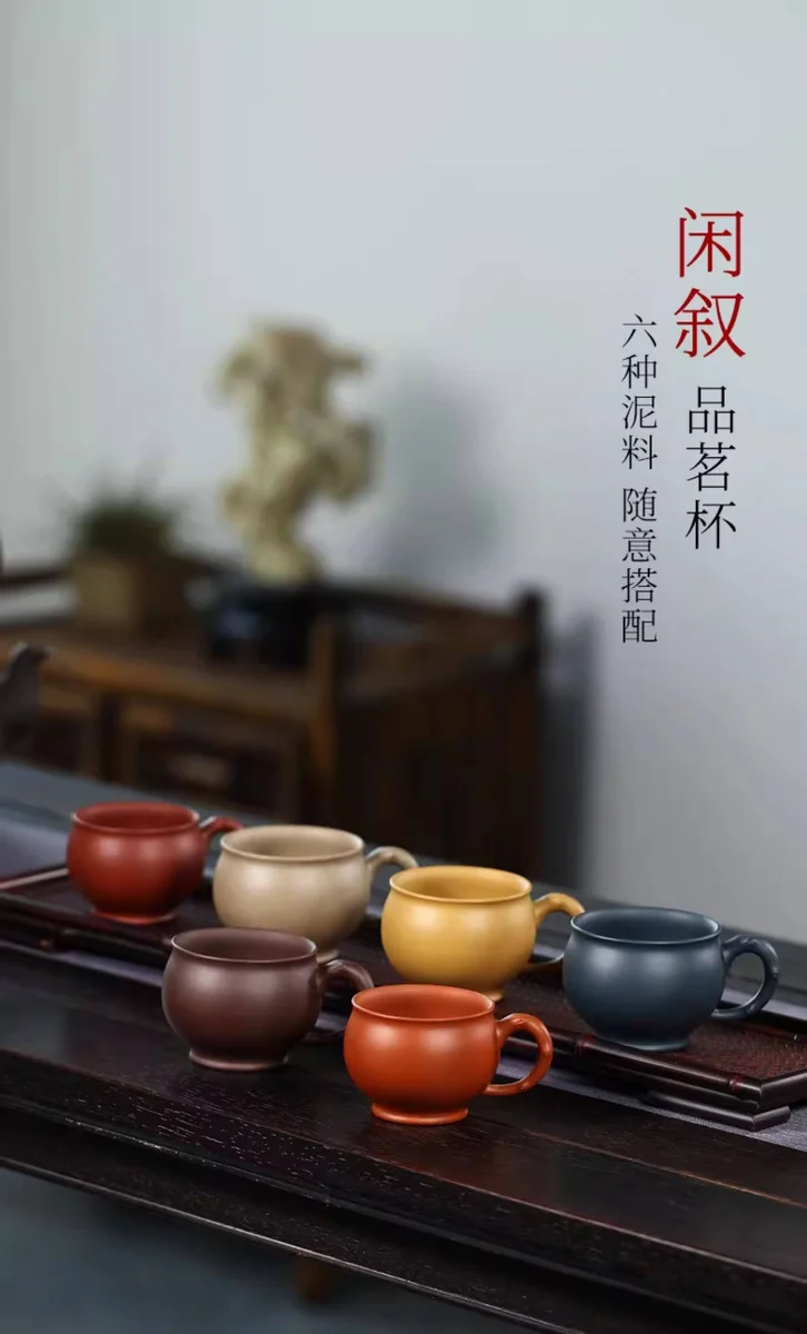个人专用宜兴紫砂品茗杯功夫茶杯茶盏多种泥料竹节小杯闲叙主人杯 详情图 1