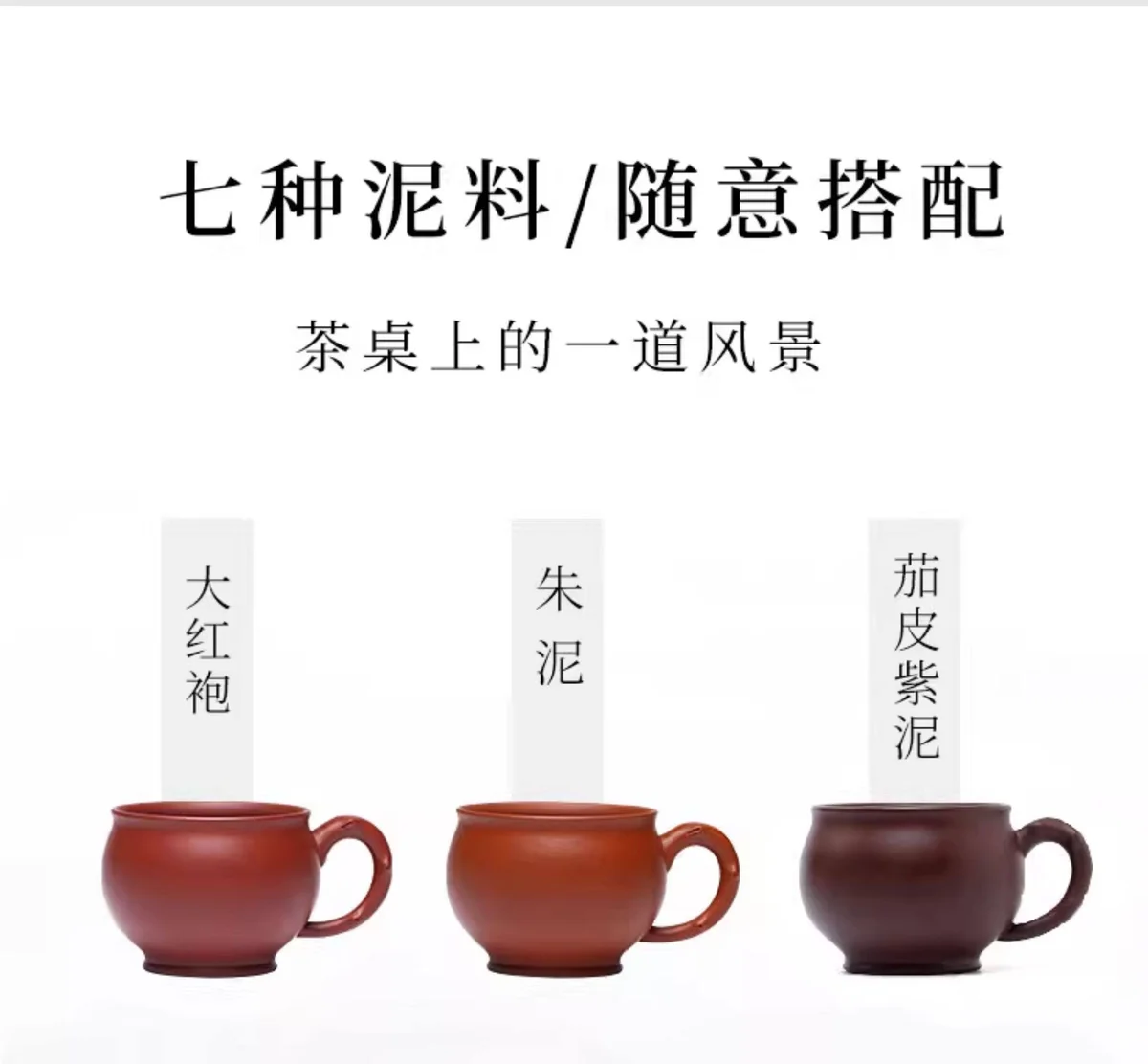 个人专用宜兴紫砂品茗杯功夫茶杯茶盏多种泥料竹节小杯闲叙主人杯 详情图 4