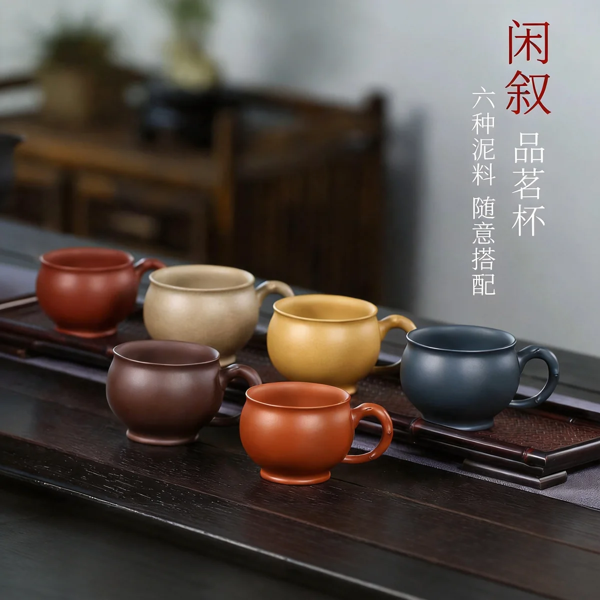 个人专用宜兴紫砂品茗杯功夫茶杯茶盏多种泥料竹节小杯闲叙主人杯