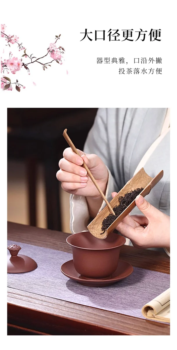 紫砂三才盖碗单个茶碗带盖紫砂杯不烫手敬茶杯茶具三泡台青莲盖碗 详情图 10
