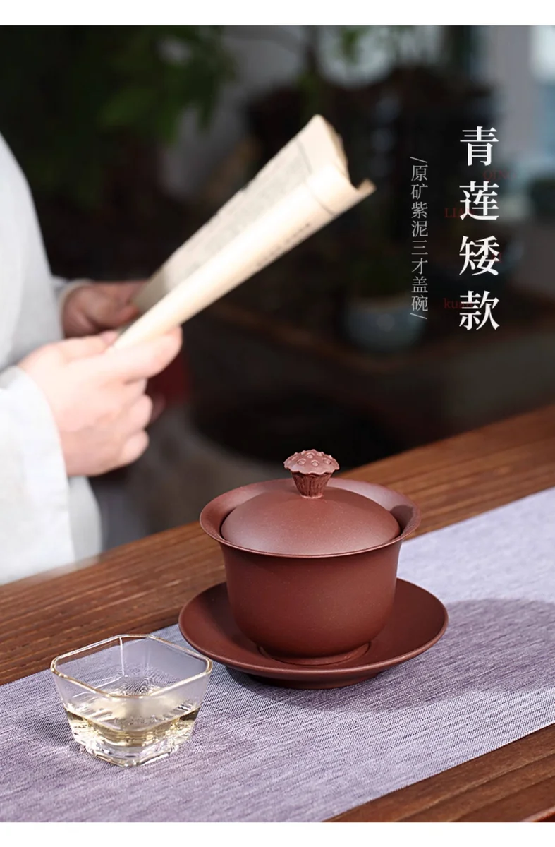 紫砂三才盖碗单个茶碗带盖紫砂杯不烫手敬茶杯茶具三泡台青莲盖碗 详情图 15