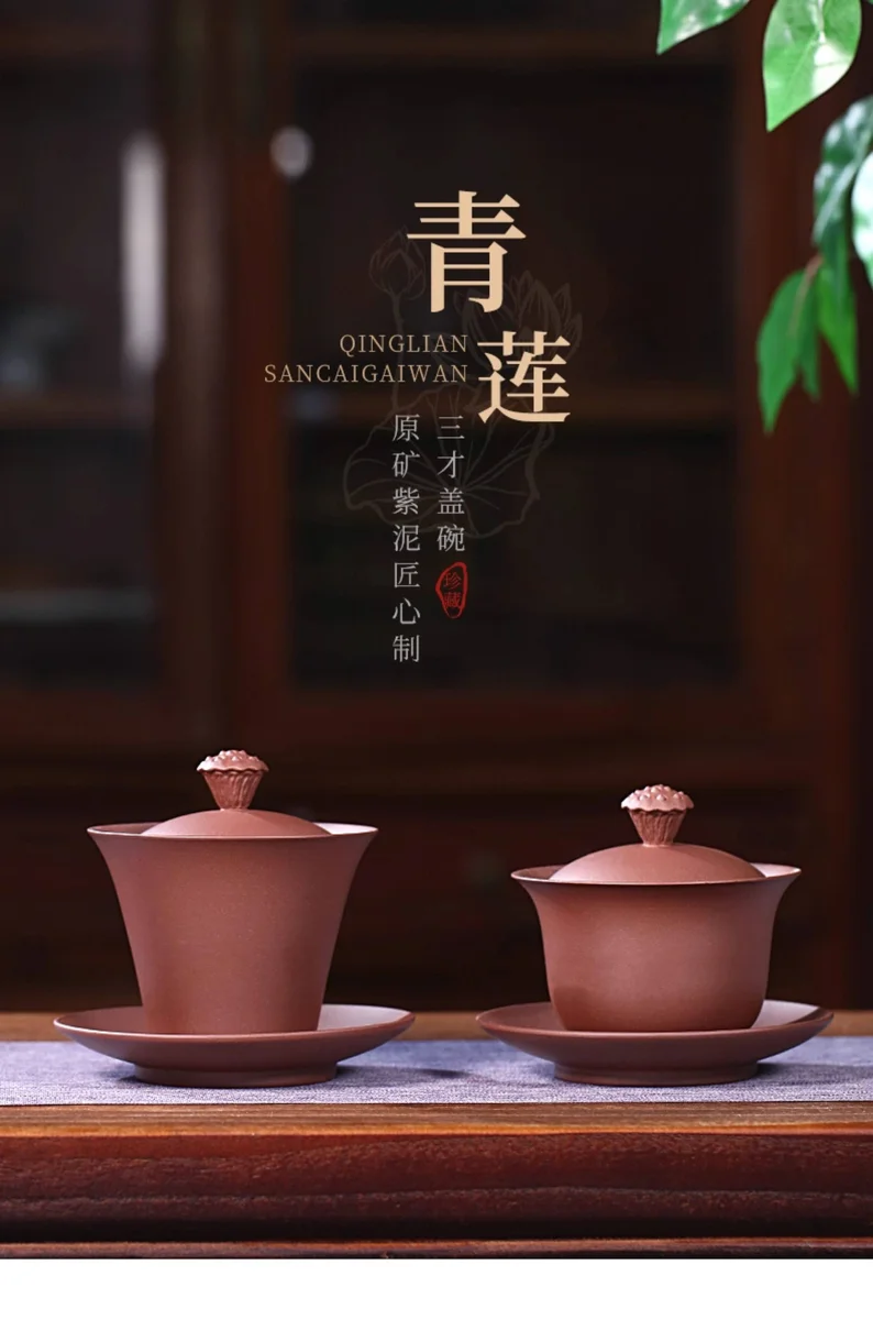 紫砂三才盖碗单个茶碗带盖紫砂杯不烫手敬茶杯茶具三泡台青莲盖碗 详情图 1