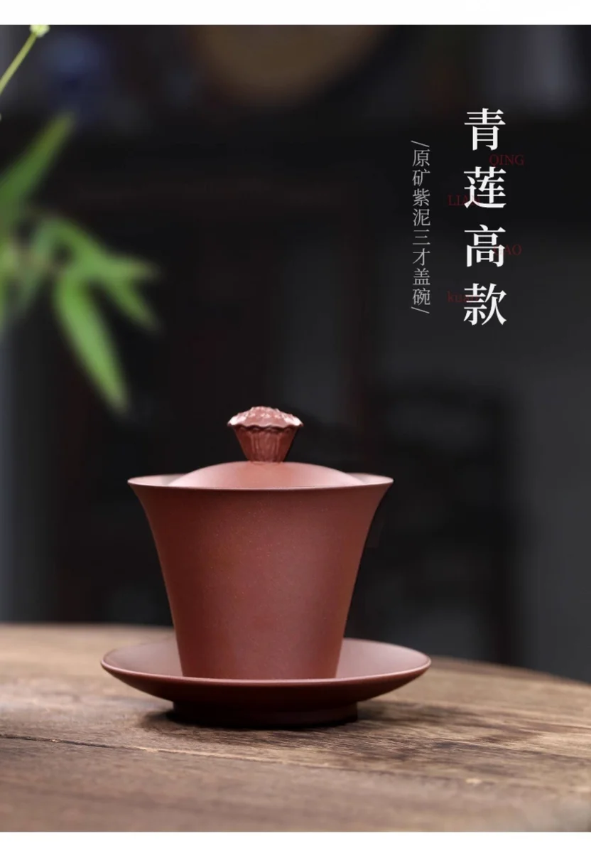 紫砂三才盖碗单个茶碗带盖紫砂杯不烫手敬茶杯茶具三泡台青莲盖碗 详情图 19