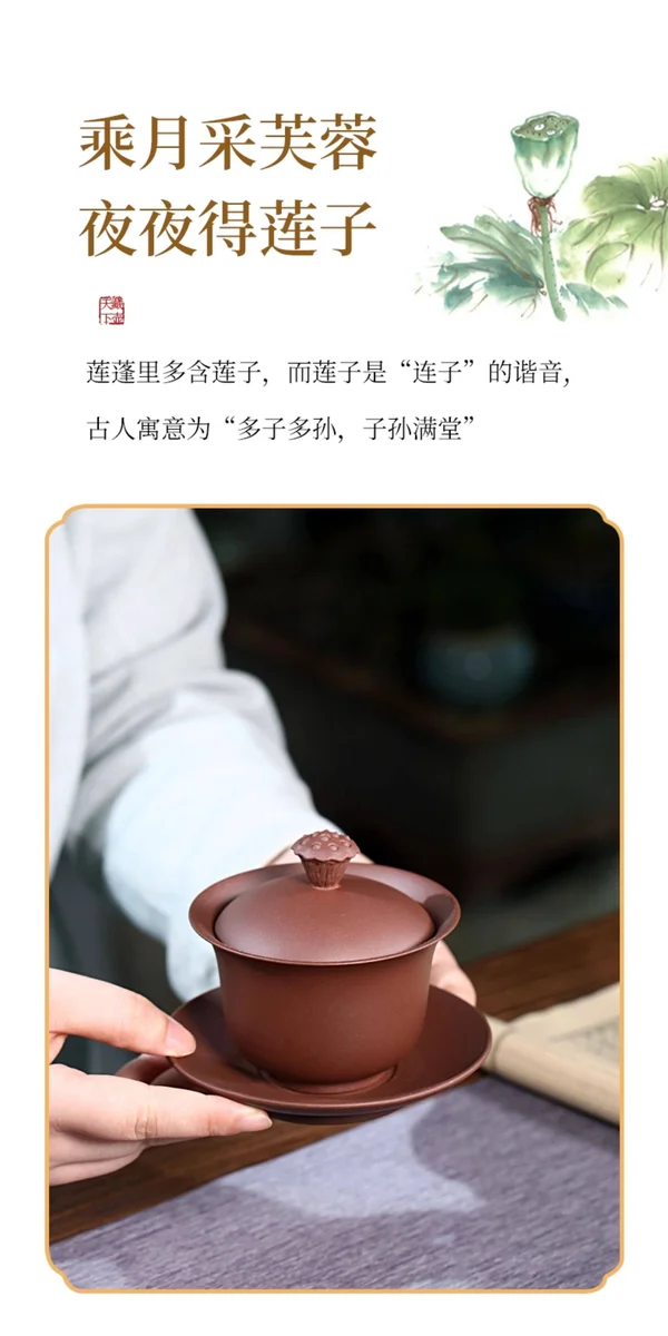 紫砂三才盖碗单个茶碗带盖紫砂杯不烫手敬茶杯茶具三泡台青莲盖碗 详情图 2