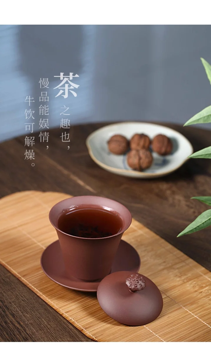 紫砂三才盖碗单个茶碗带盖紫砂杯不烫手敬茶杯茶具三泡台青莲盖碗 详情图 4