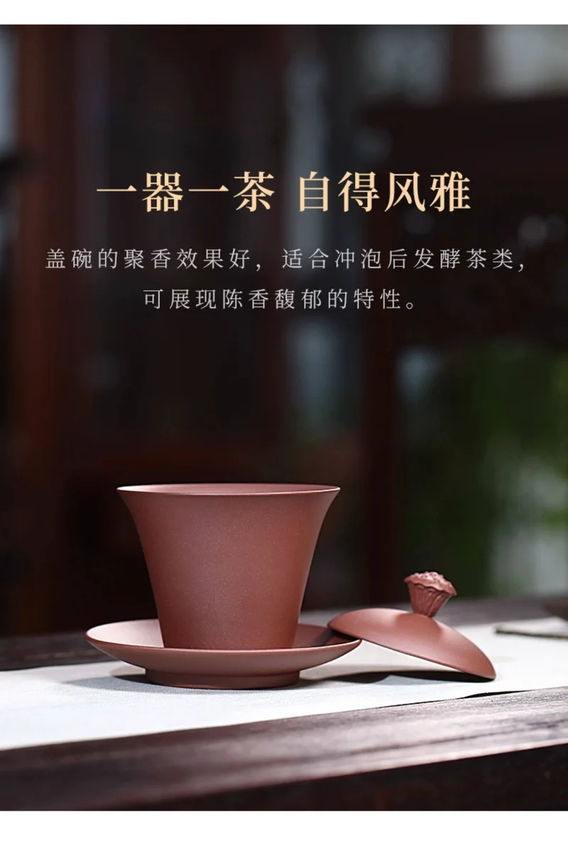 紫砂三才盖碗单个茶碗带盖紫砂杯不烫手敬茶杯茶具三泡台青莲盖碗 详情图 6