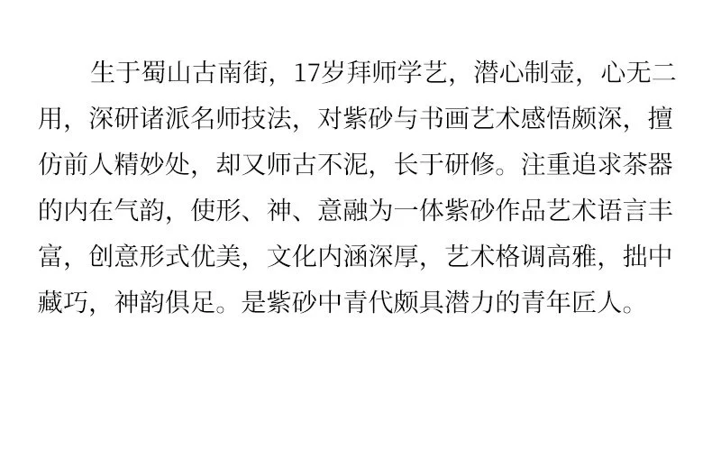 239 详情图 11