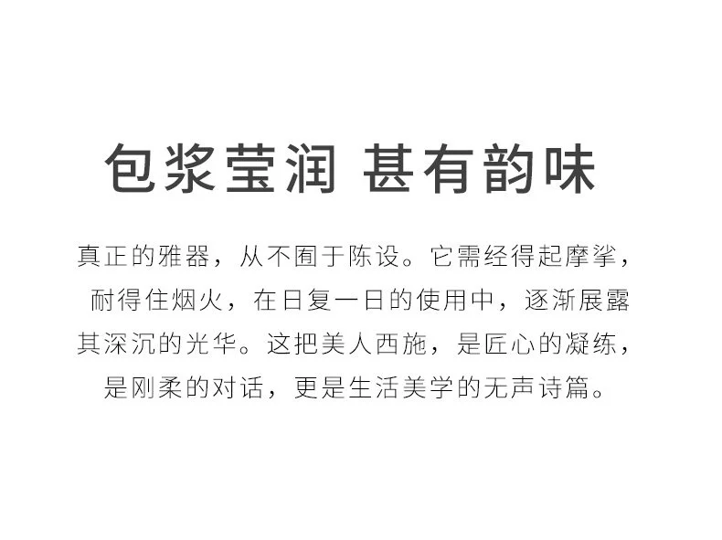 239 详情图 19