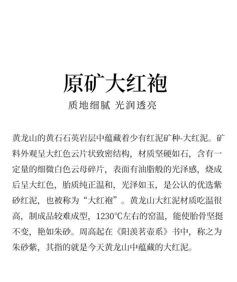 239 详情图 5