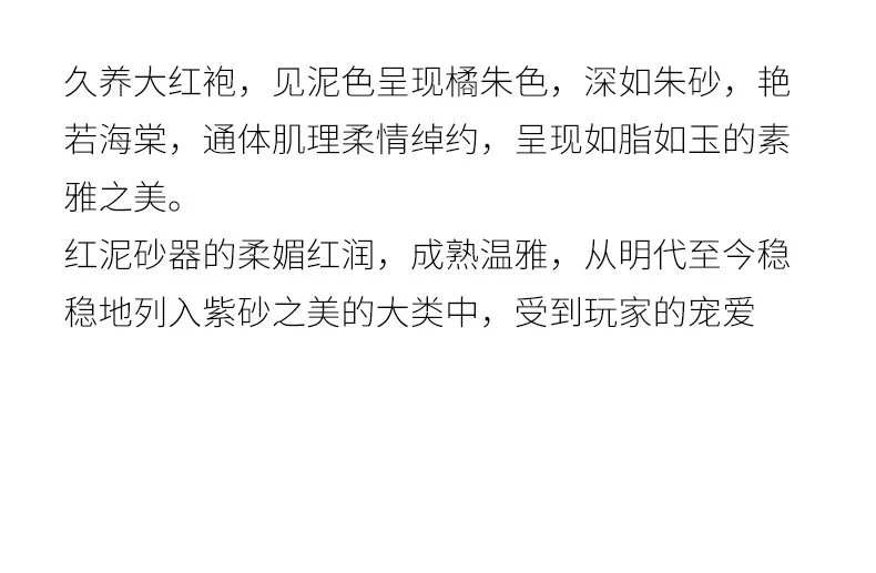 239 详情图 8