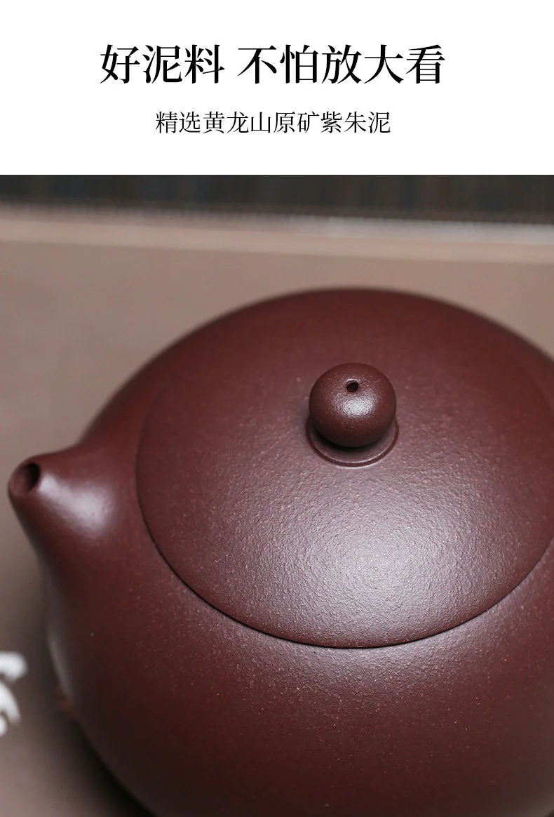 宜兴紫砂壶纯手工大容量泡茶壶原矿紫朱泥单人功夫茶具单壶大西施 详情图 11