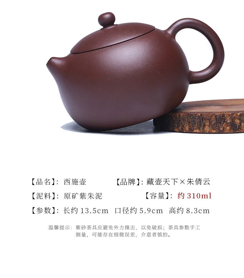宜兴紫砂壶纯手工大容量泡茶壶原矿紫朱泥单人功夫茶具单壶大西施 详情图 3