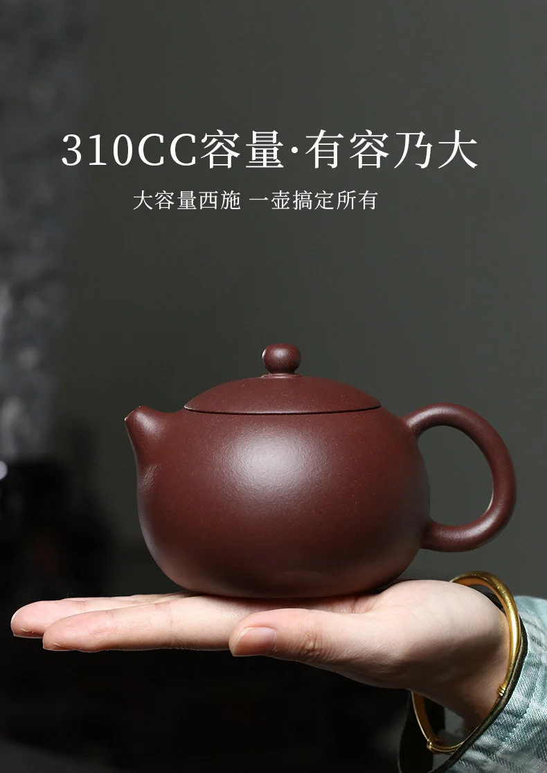 宜兴紫砂壶纯手工大容量泡茶壶原矿紫朱泥单人功夫茶具单壶大西施 详情图 4