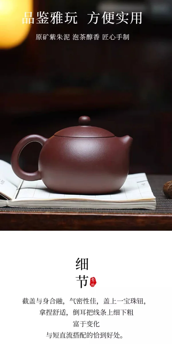 宜兴紫砂壶纯手工大容量泡茶壶原矿紫朱泥单人功夫茶具单壶大西施 详情图 6