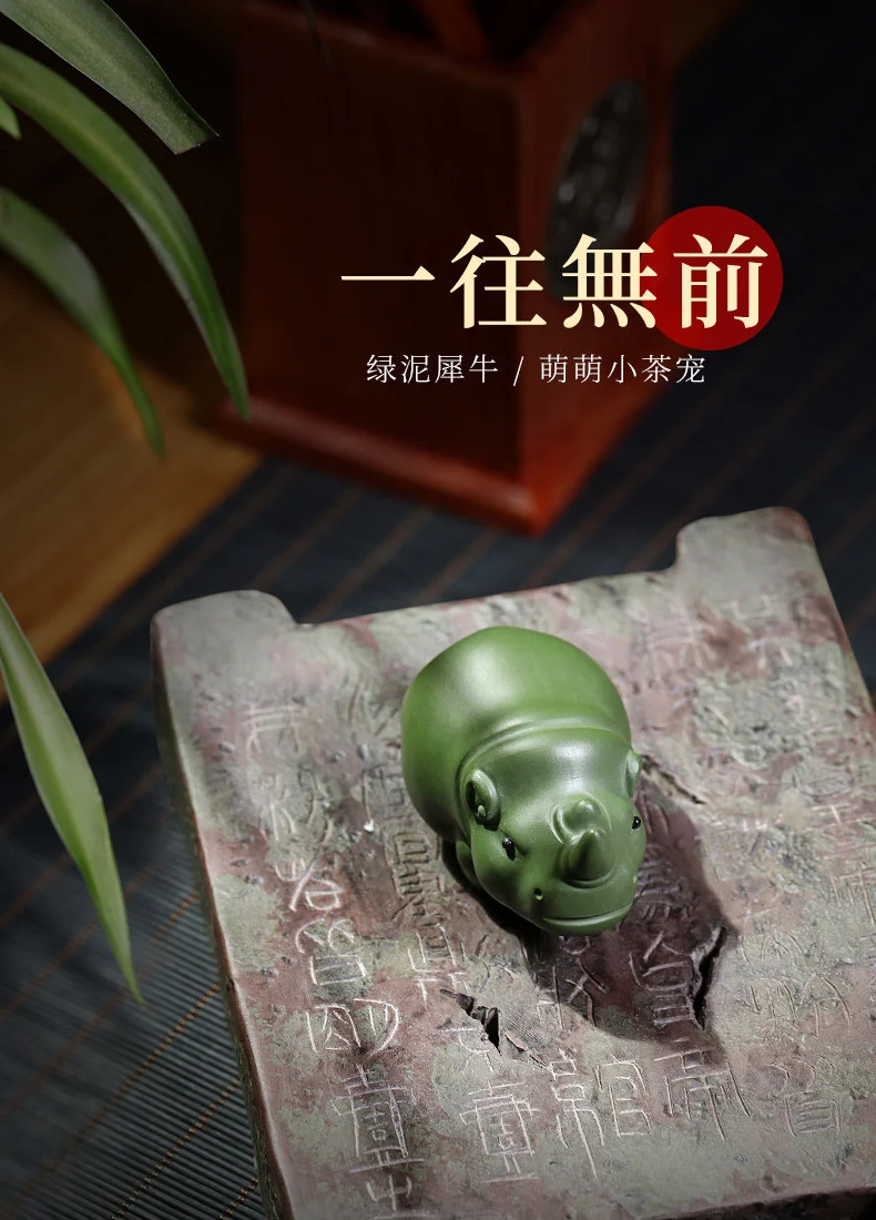 招财紫砂茶宠牛气冲天茶桌小摆件精品可养茶具配件摆设茶台装饰品 详情图 1
