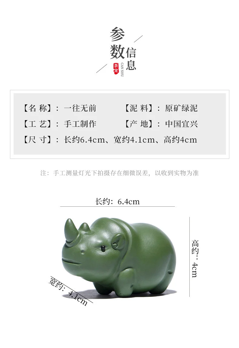 招财紫砂茶宠牛气冲天茶桌小摆件精品可养茶具配件摆设茶台装饰品 详情图 4
