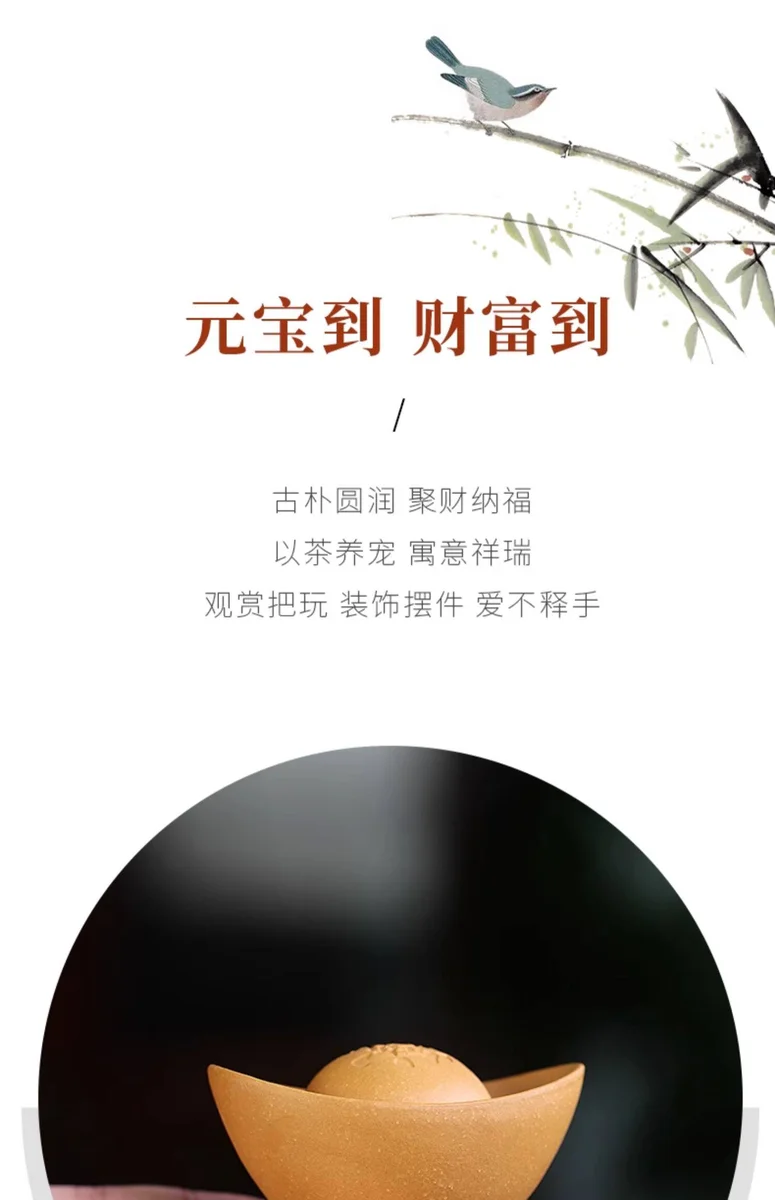 段泥紫砂茶宠茶桌摆件精品可养茶具配件茶台风水摆件茶玩招财元宝 详情图 12