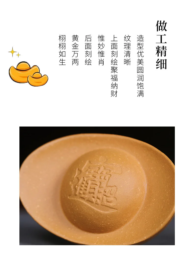 段泥紫砂茶宠茶桌摆件精品可养茶具配件茶台风水摆件茶玩招财元宝 详情图 14
