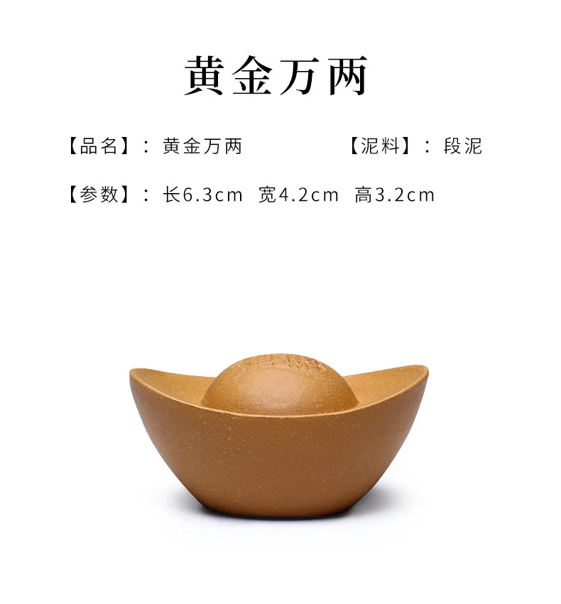 段泥紫砂茶宠茶桌摆件精品可养茶具配件茶台风水摆件茶玩招财元宝 详情图 16