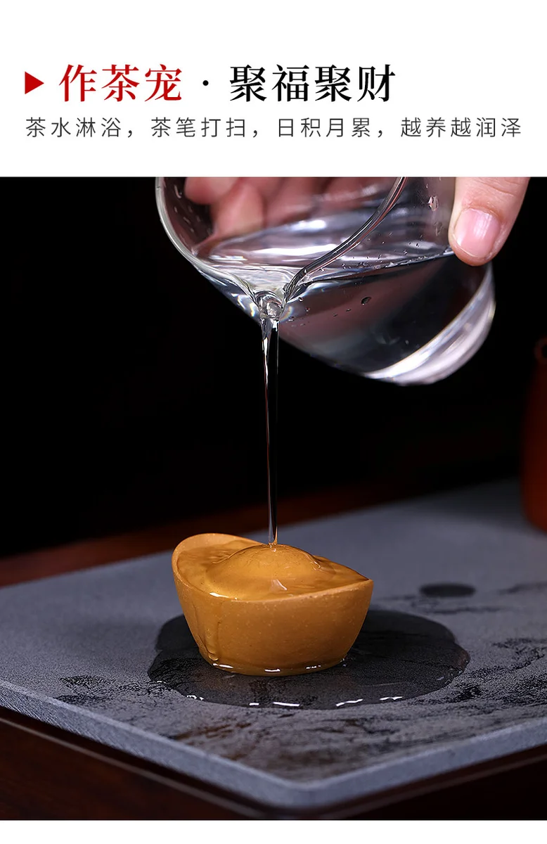 段泥紫砂茶宠茶桌摆件精品可养茶具配件茶台风水摆件茶玩招财元宝 详情图 7