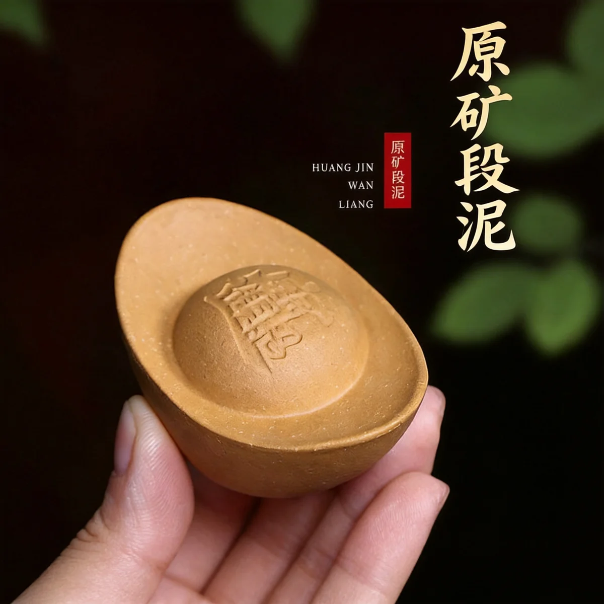 段泥紫砂茶宠茶桌摆件精品可养茶具配件茶台风水摆件茶玩招财元宝