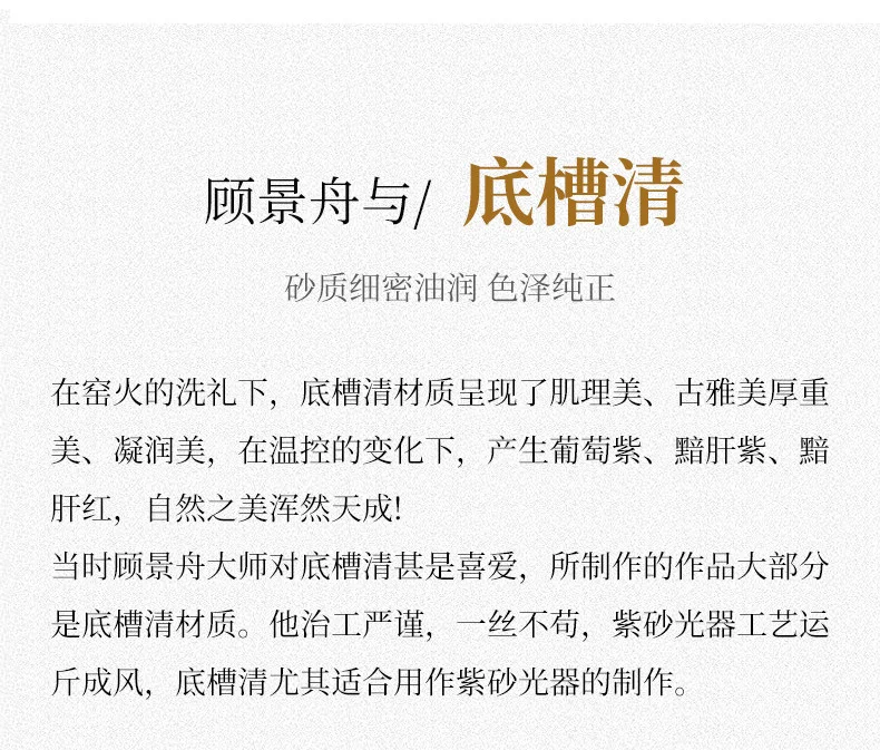藏壶天下宜兴紫砂壶纯手工家用紫砂茶具套装原矿底槽清泡茶壶汉铎 详情图 9