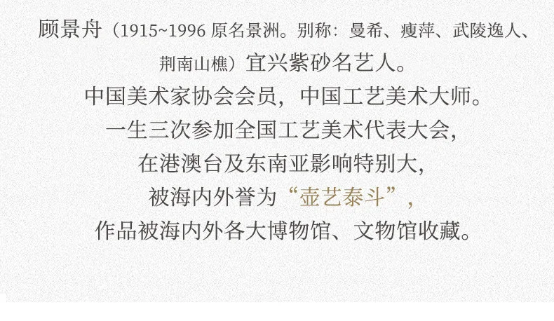 藏壶天下宜兴紫砂壶纯手工家用紫砂茶具套装原矿底槽清泡茶壶汉铎 详情图 11