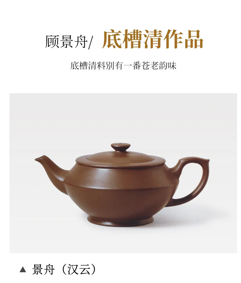 藏壶天下宜兴紫砂壶纯手工家用紫砂茶具套装原矿底槽清泡茶壶汉铎 详情图 12