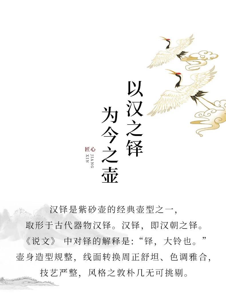 藏壶天下宜兴紫砂壶纯手工家用紫砂茶具套装原矿底槽清泡茶壶汉铎 详情图 2