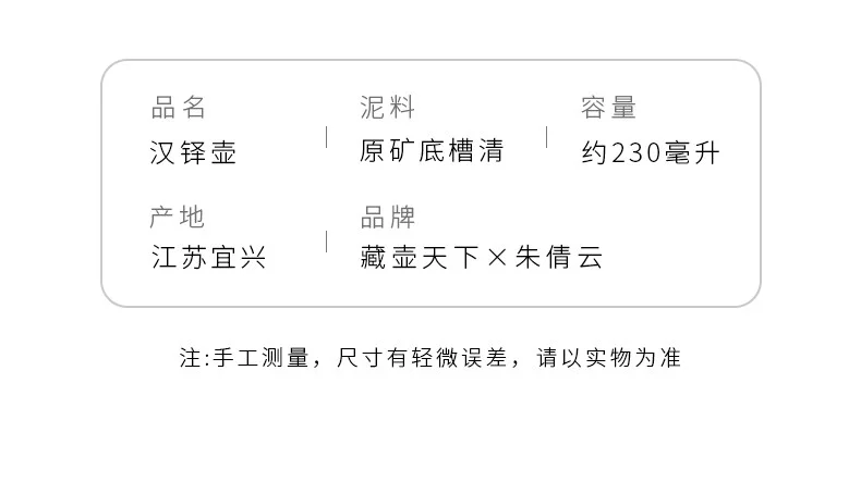 藏壶天下宜兴紫砂壶纯手工家用紫砂茶具套装原矿底槽清泡茶壶汉铎 详情图 6