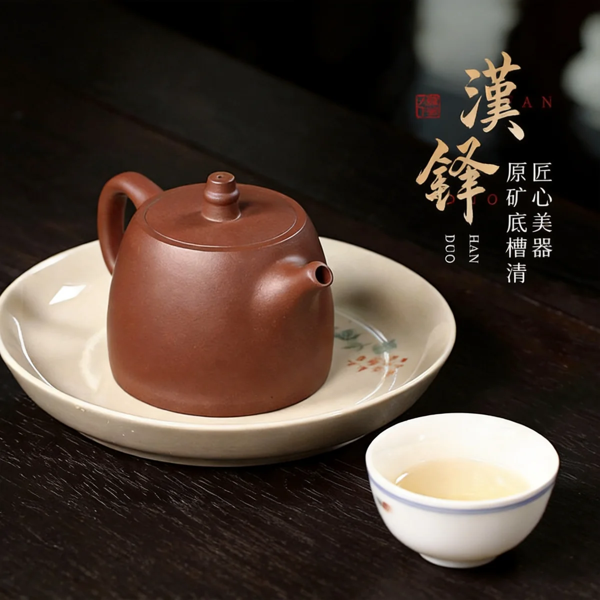 藏壶天下宜兴紫砂壶纯手工家用紫砂茶具套装原矿底槽清泡茶壶汉铎