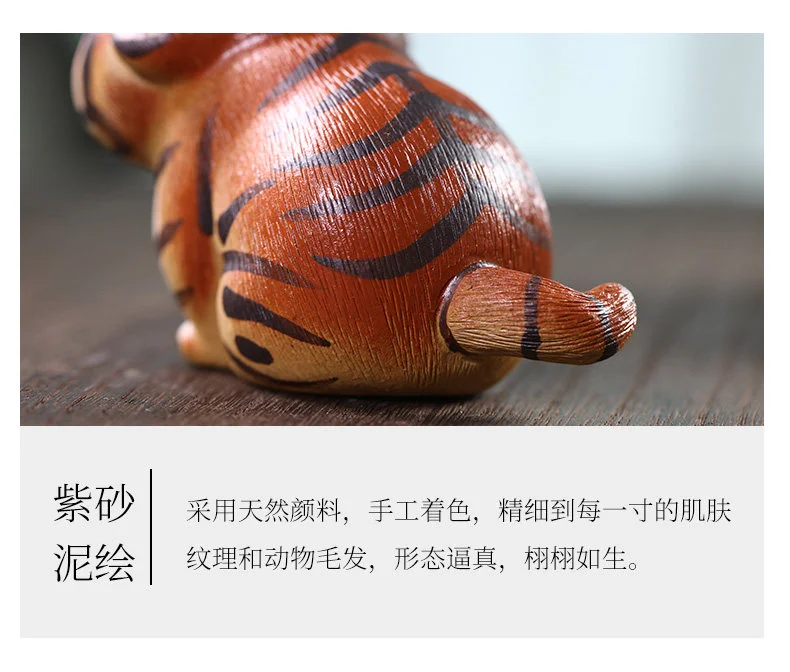 紫砂茶宠摆件精品可养茶桌风水摆件老虎茶宠小摆件茶玩可爱茶宠虎 详情图 11