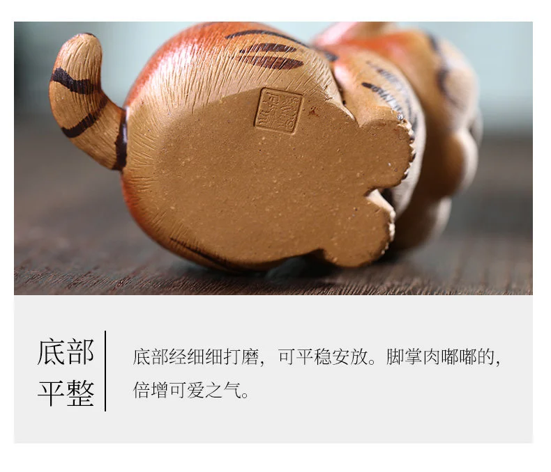 紫砂茶宠摆件精品可养茶桌风水摆件老虎茶宠小摆件茶玩可爱茶宠虎 详情图 12