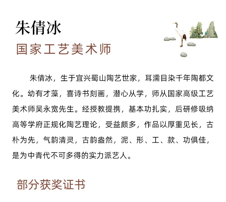 宜兴紫砂壶纯手工紫砂茶具朱倩冰大红袍家用泡茶壶江山风月秦权壶 详情图 9