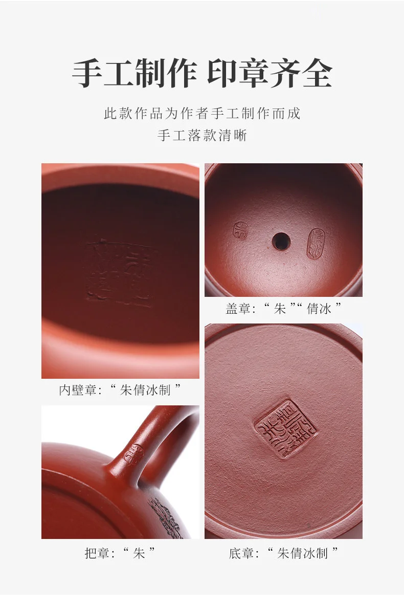 宜兴紫砂壶纯手工紫砂茶具朱倩冰大红袍家用泡茶壶江山风月秦权壶 详情图 12
