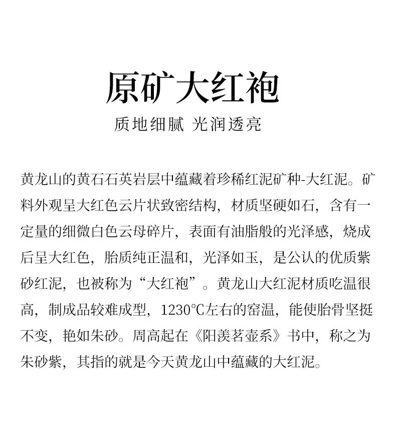 宜兴紫砂壶纯手工紫砂茶具朱倩冰大红袍家用泡茶壶江山风月秦权壶 详情图 13