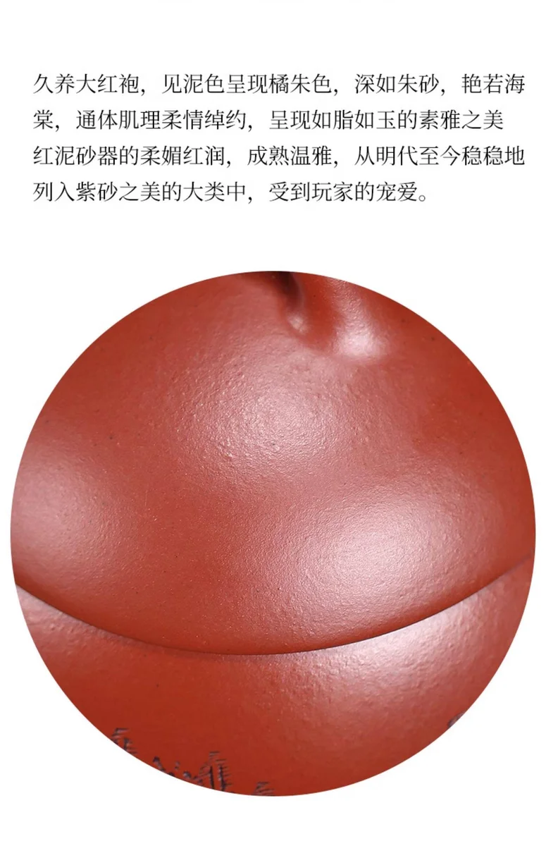 宜兴紫砂壶纯手工紫砂茶具朱倩冰大红袍家用泡茶壶江山风月秦权壶 详情图 17