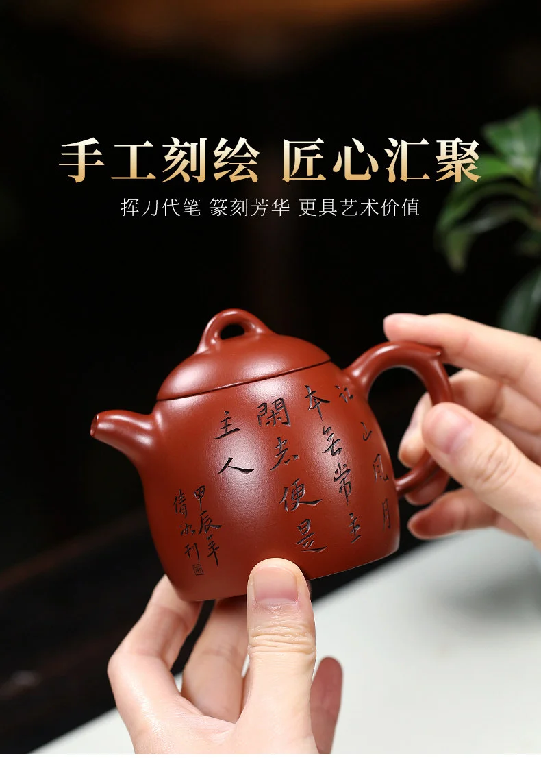 宜兴紫砂壶纯手工紫砂茶具朱倩冰大红袍家用泡茶壶江山风月秦权壶 详情图 19