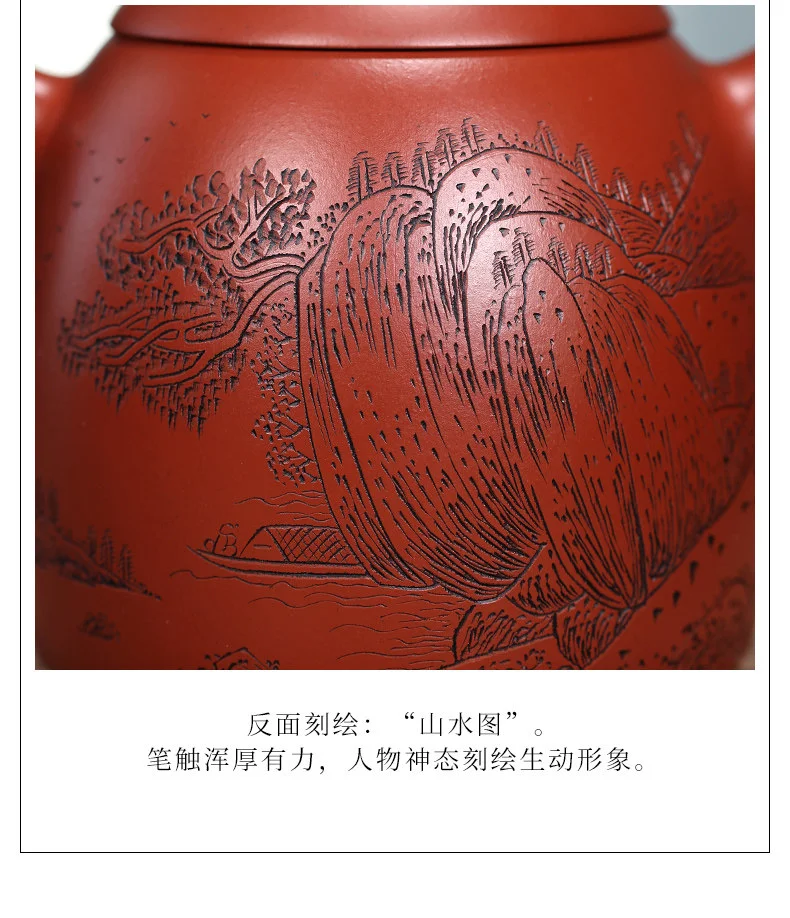 宜兴紫砂壶纯手工紫砂茶具朱倩冰大红袍家用泡茶壶江山风月秦权壶 详情图 21