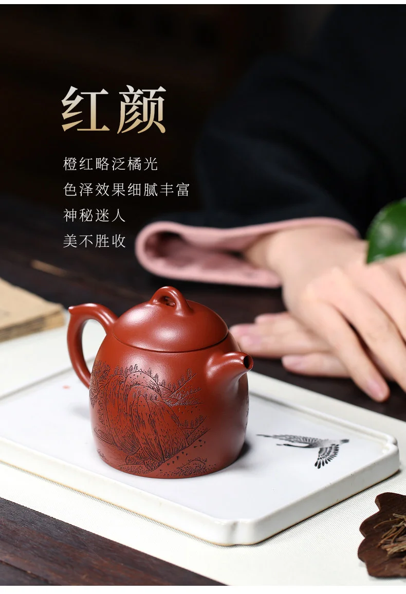 宜兴紫砂壶纯手工紫砂茶具朱倩冰大红袍家用泡茶壶江山风月秦权壶 详情图 22