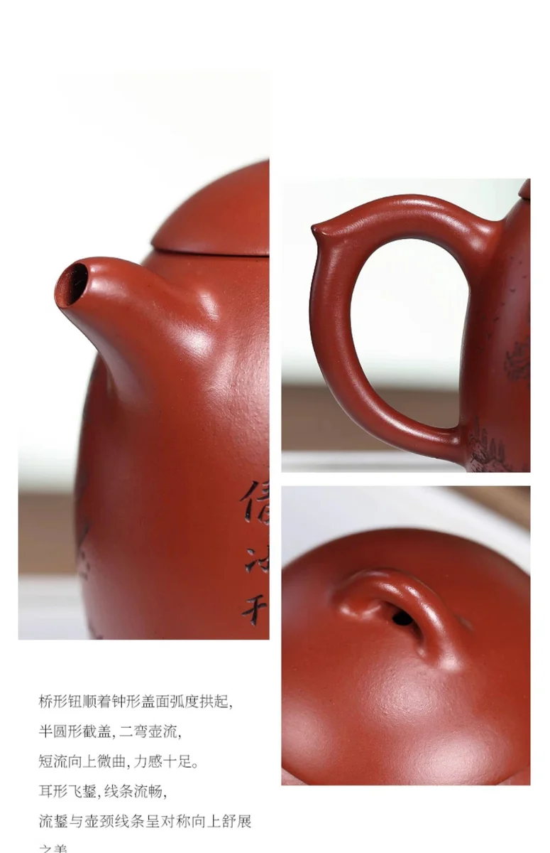 宜兴紫砂壶纯手工紫砂茶具朱倩冰大红袍家用泡茶壶江山风月秦权壶 详情图 23
