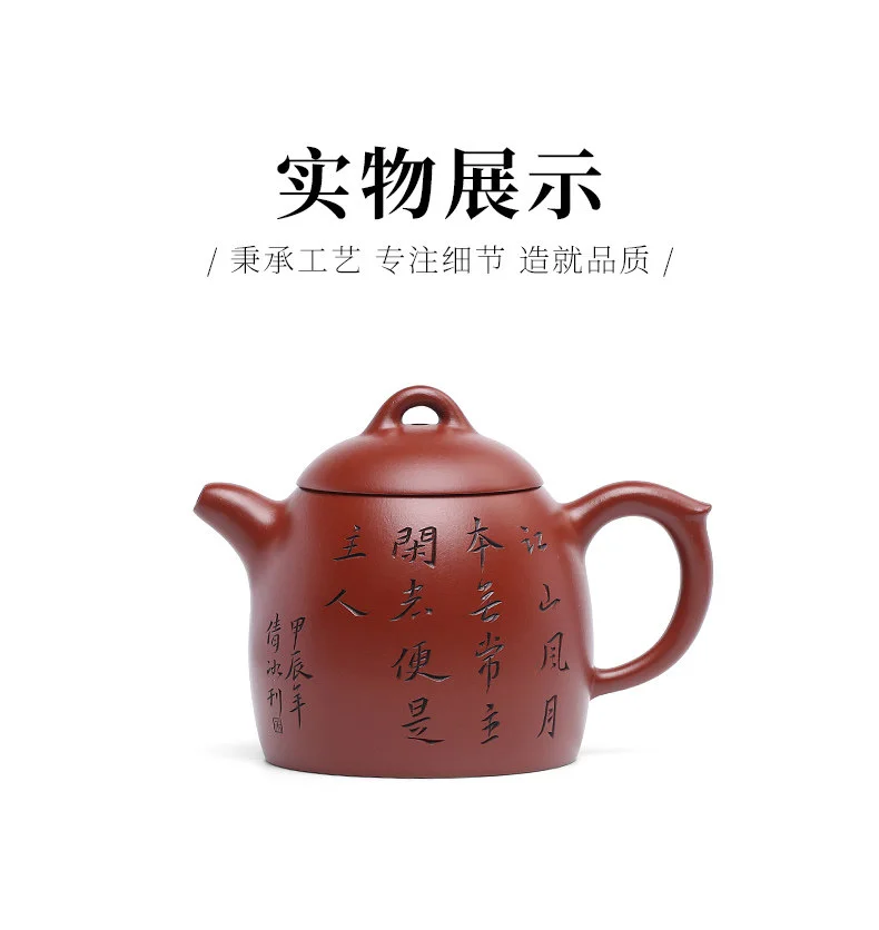 宜兴紫砂壶纯手工紫砂茶具朱倩冰大红袍家用泡茶壶江山风月秦权壶 详情图 29