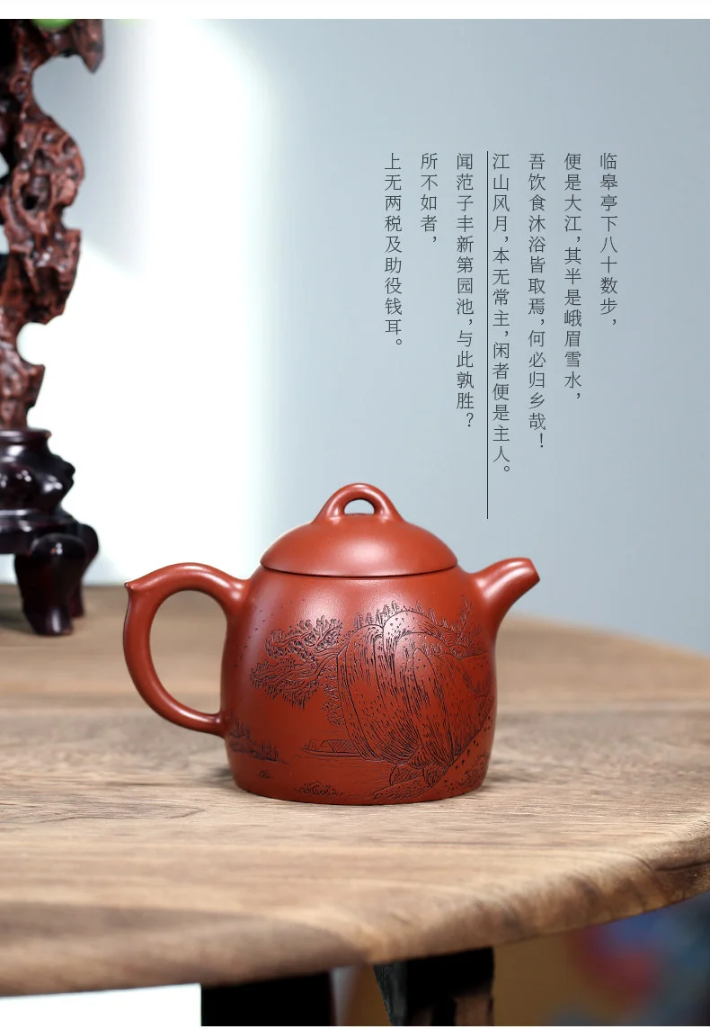 宜兴紫砂壶纯手工紫砂茶具朱倩冰大红袍家用泡茶壶江山风月秦权壶 详情图 4