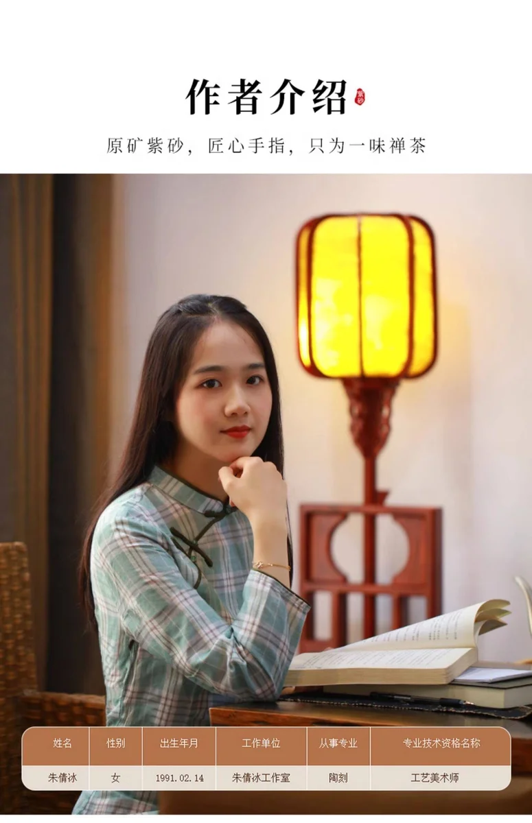 宜兴紫砂壶纯手工紫砂茶具朱倩冰大红袍家用泡茶壶江山风月秦权壶 详情图 7
