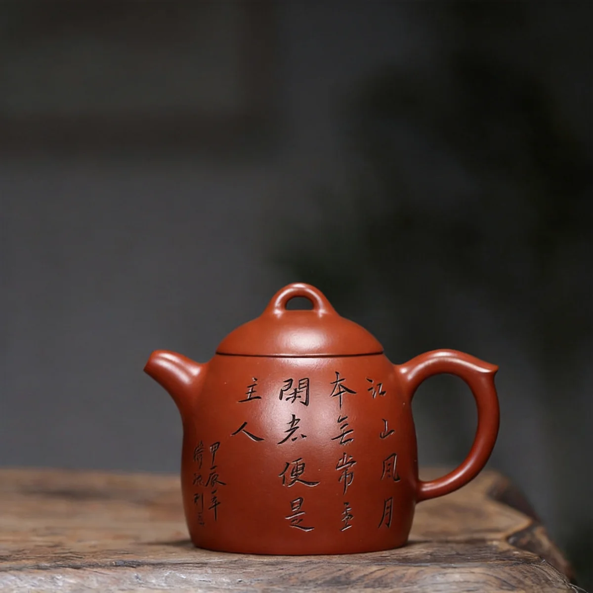 宜兴紫砂壶纯手工紫砂茶具朱倩冰大红袍家用泡茶壶江山风月秦权壶