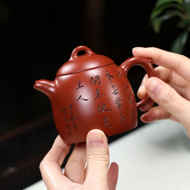 宜兴紫砂壶纯手工紫砂茶具朱倩冰大红袍家用泡茶壶江山风月秦权壶 - 5
