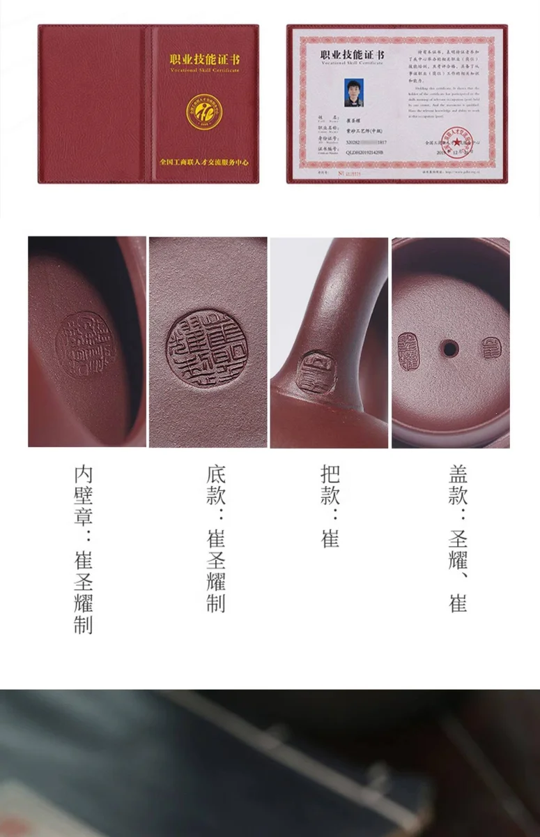 正宗宜兴紫砂壶纯手工茶壶原矿紫泥家用功夫茶具泡茶壶如意西施壶 详情图 13