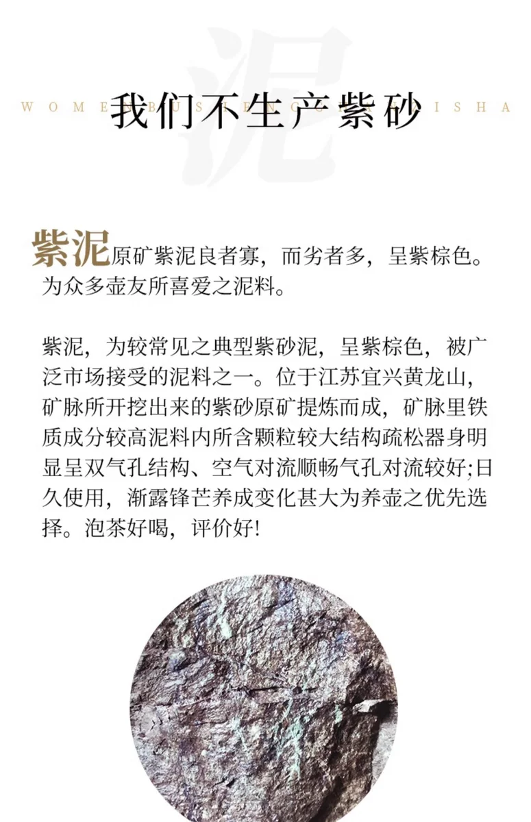 正宗宜兴紫砂壶纯手工茶壶原矿紫泥家用功夫茶具泡茶壶如意西施壶 详情图 15