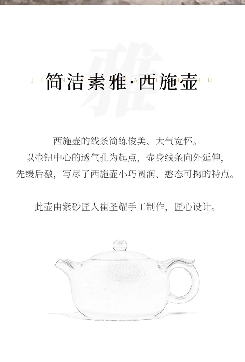 正宗宜兴紫砂壶纯手工茶壶原矿紫泥家用功夫茶具泡茶壶如意西施壶 详情图 2