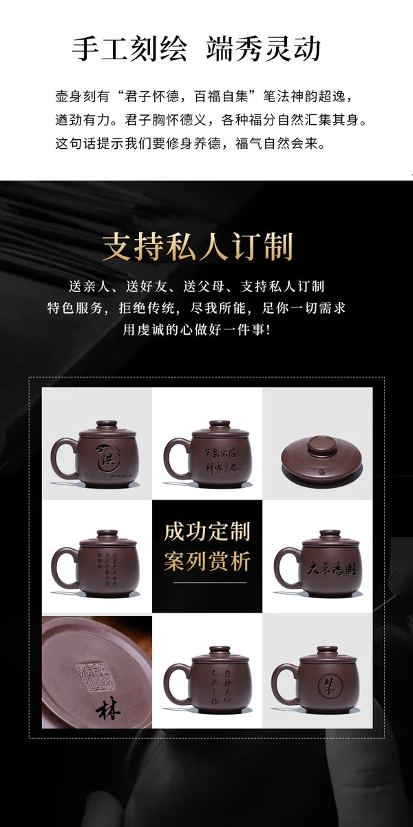 大容量宜兴紫砂杯带过滤茶杯个人茶具茶水分离男士办公君子怀德杯 详情图 9